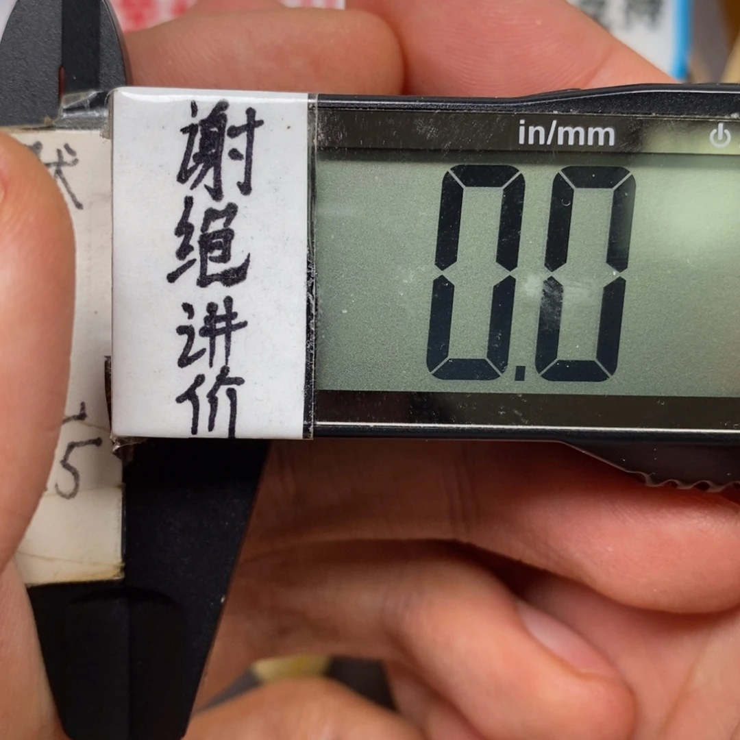 到***了蜜蜡未镶嵌裸石瑕疵