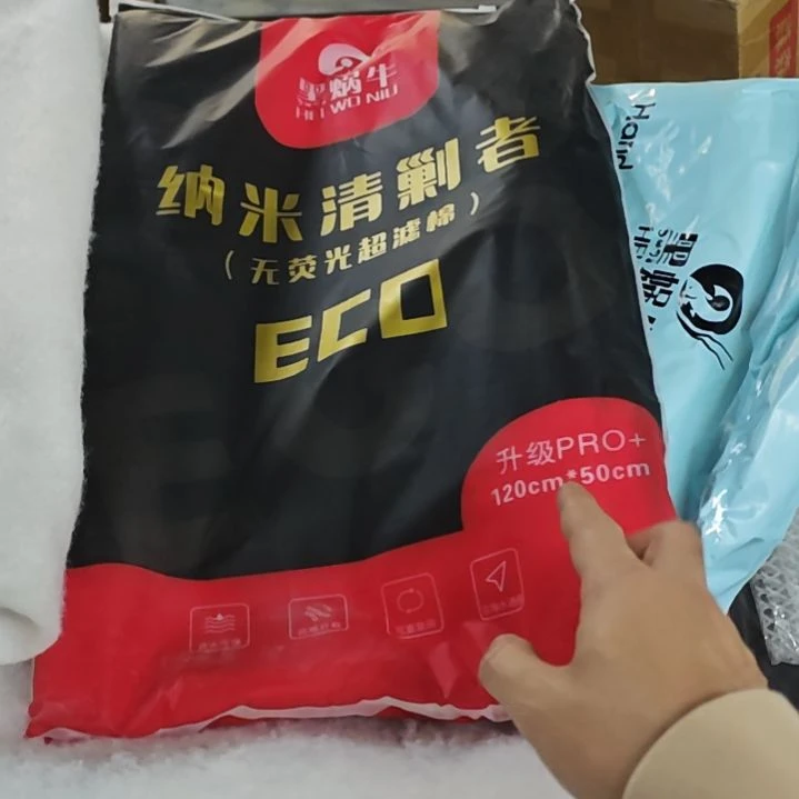 海水鱼黑蜗牛超滤棉无荧光升级版1米2×5厘米买1送1。