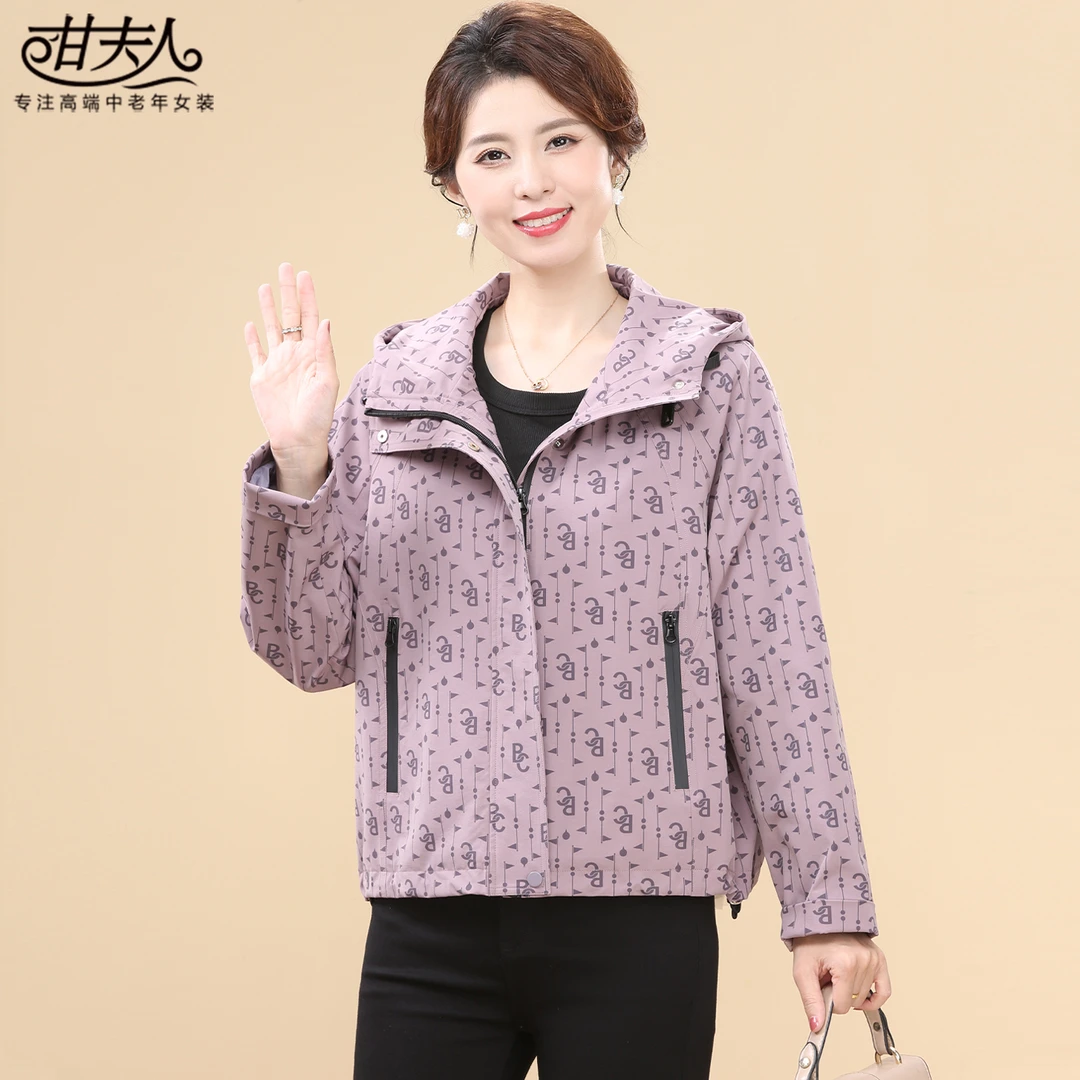 甘夫人2025秋季新款时尚休闲女士上衣短外套洋气中老年妈妈款风衣