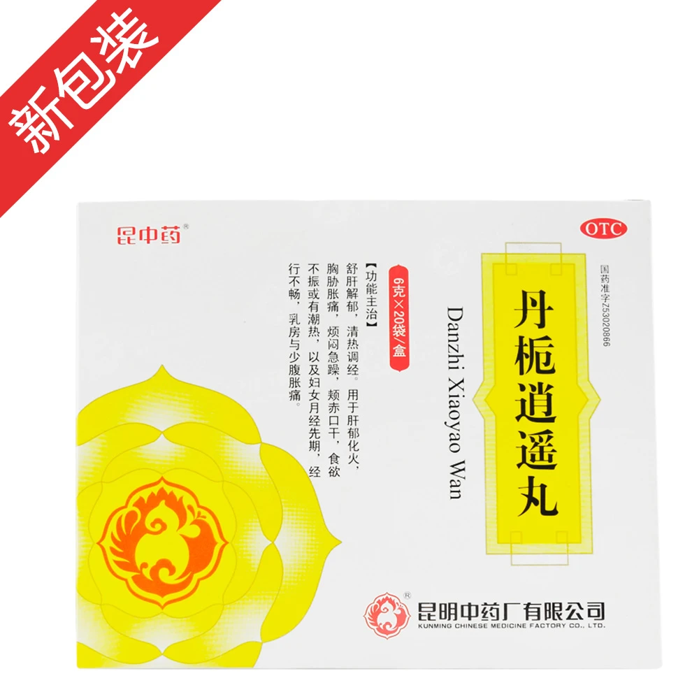 昆中 丹栀逍遥丸6g*20袋 舒肝解郁清热调经 肝郁化火烦闷急躁妇女经行不畅乳房胀痛