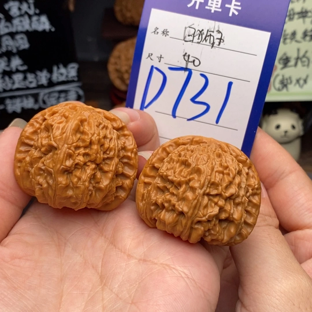 文玩核桃吊坠40白狮子731