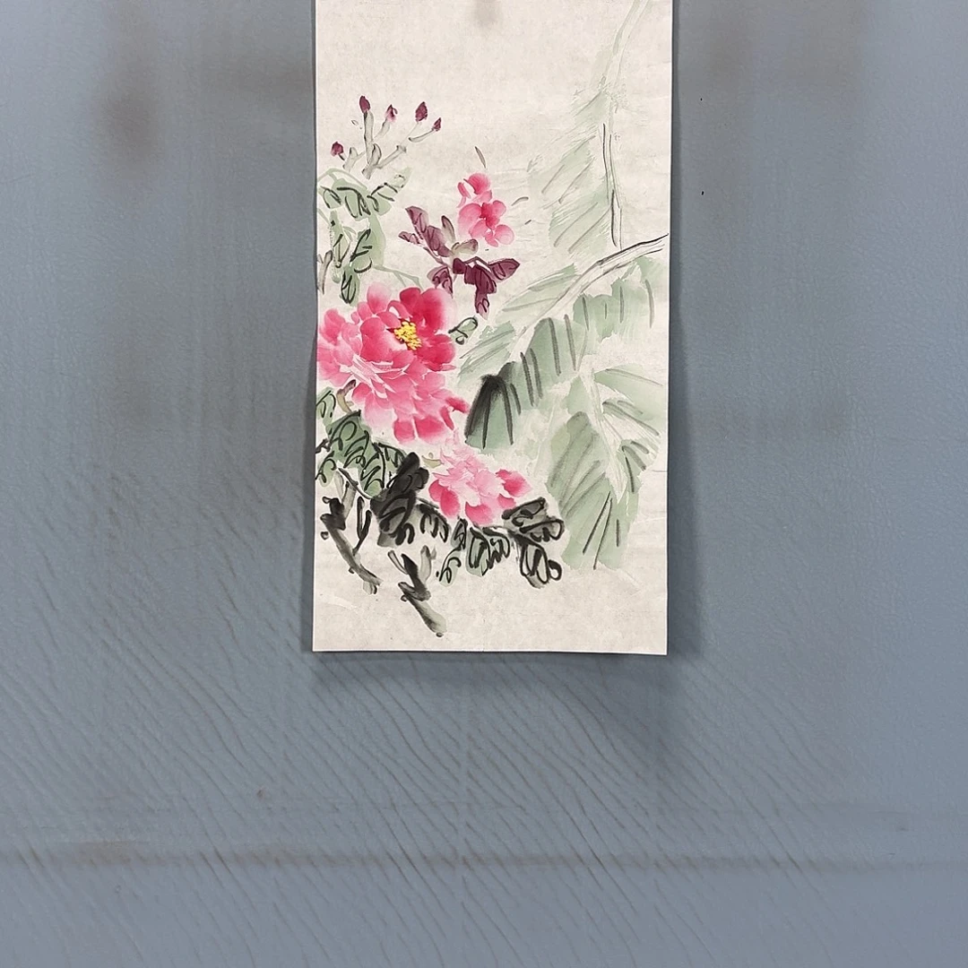 国画617 牡丹一如你的