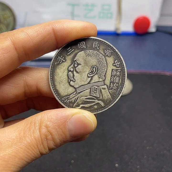 A复古工艺品包浆老品相好边齿清晰