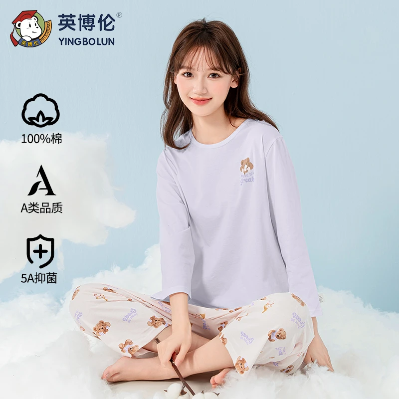英博伦新款睡衣初中高学生少女纯棉家居服套装春夏薄款大童空调服