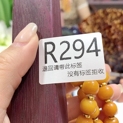 大叶紫檀（黑酸枝木类）294