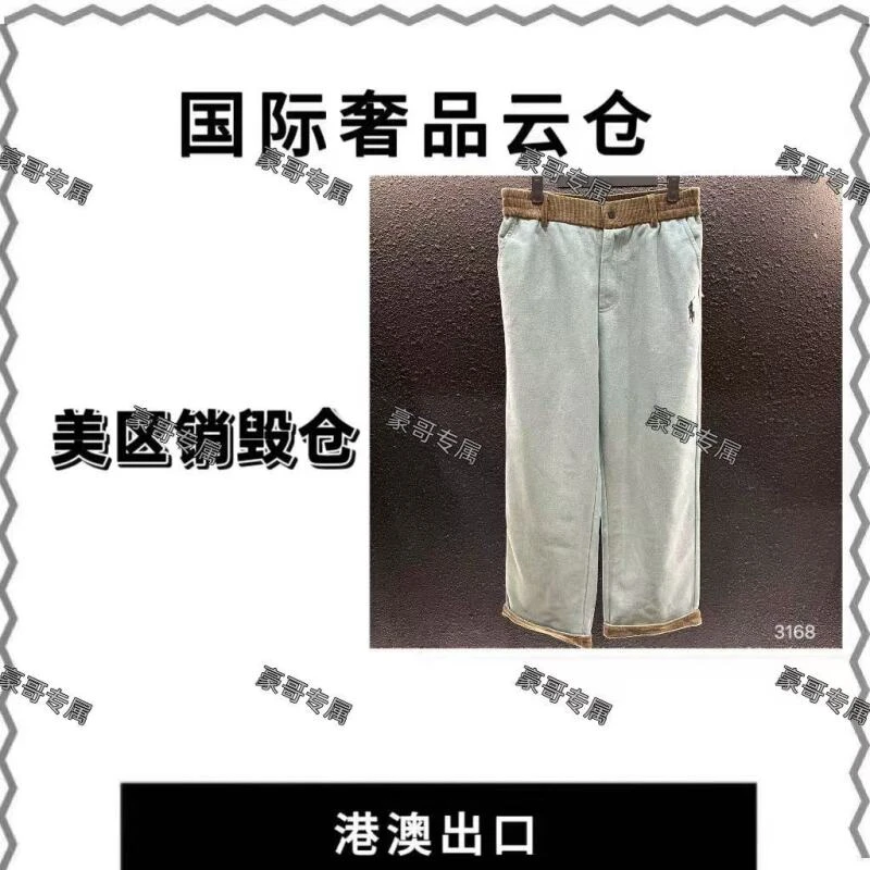 【豪哥专属】欧洲站高级定制轻奢休闲裤NZN3168
