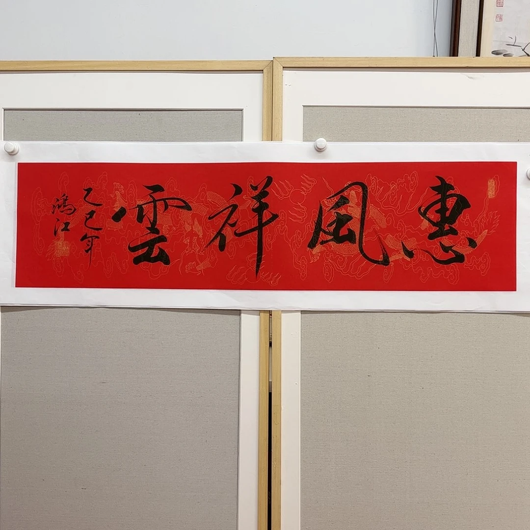 书法陈鸿江老师作品