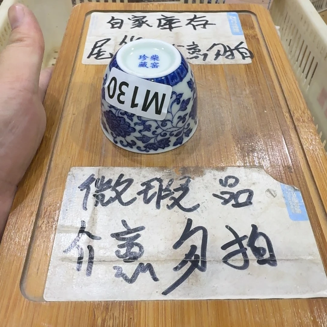 微瑕疵介意勿拍陶瓷器皿E345