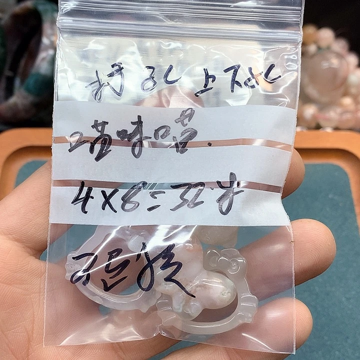 玛瑙/玉髓小件未镶嵌