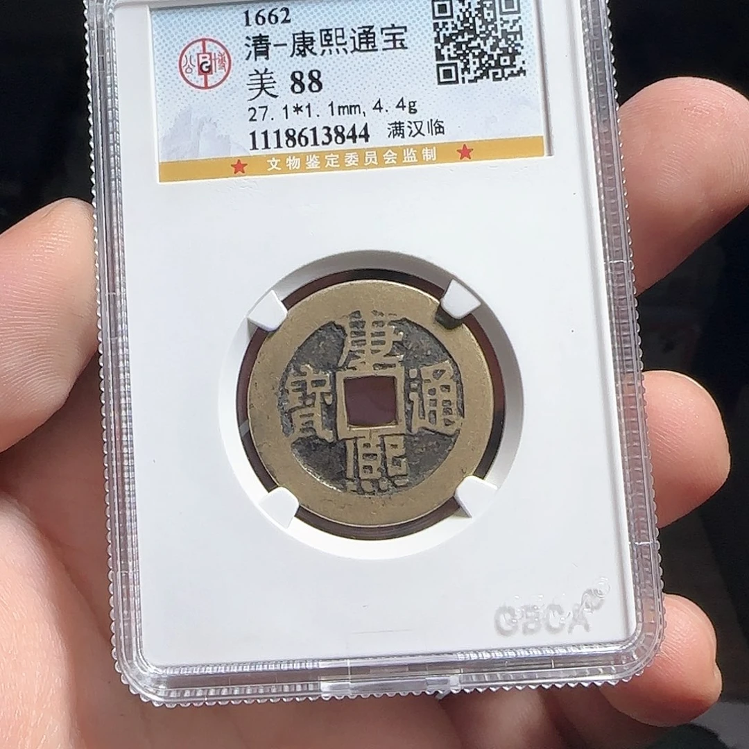 铜F评级封装盒子币一个