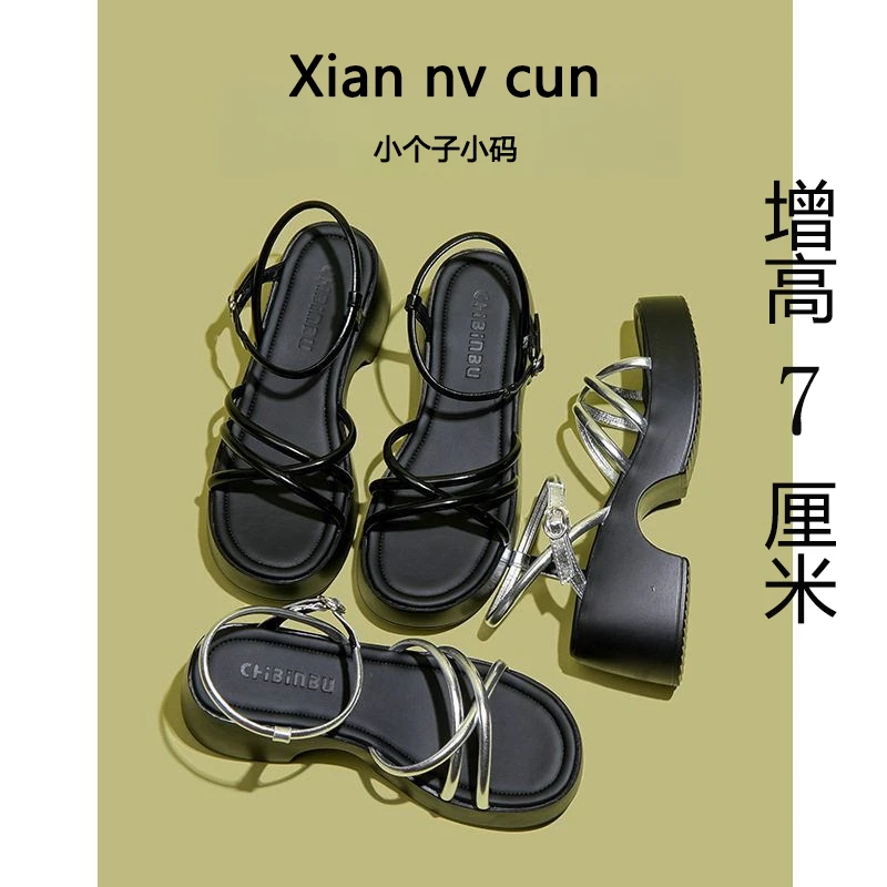 【仙女村】7cm小个子小码女鞋313233厚底增高凉鞋休闲软底罗马女鞋