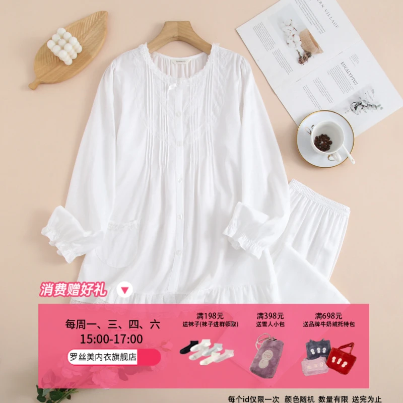 罗丝美新款15047纯棉圆领镶蕾丝全开襟长袖女款家居服睡衣套