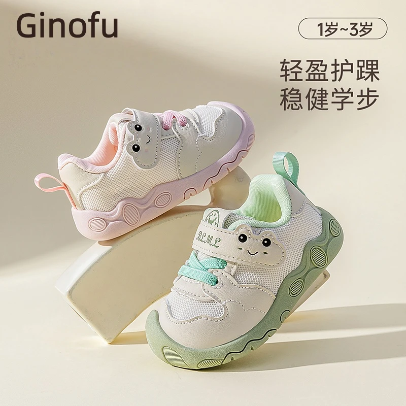 Ginofu春季新款防滑学步鞋2026年1-3岁男女宝宝同款透气机能鞋