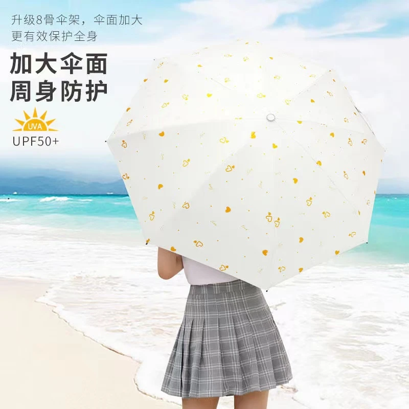 小巧便携式爱心伞晴雨两用伞遮阳防紫外线迷你折叠晴雨两用胶囊伞