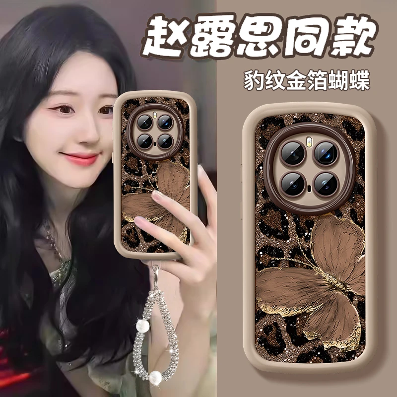 豹纹蝴蝶适用荣耀magic7手机壳pro创意新款magic6por高级感防摔ma