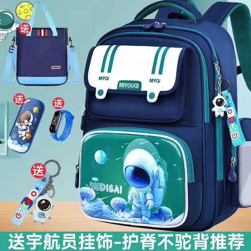 FAVMARTHA新款书包小学生男生一二三到六年级宇航员减负护脊男孩