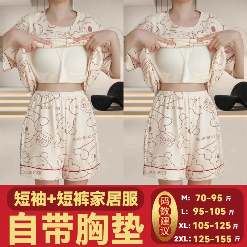浪芝棉买一送一睡衣女夏季短裤休闲薄款胖mm新款带胸垫家居服套装
