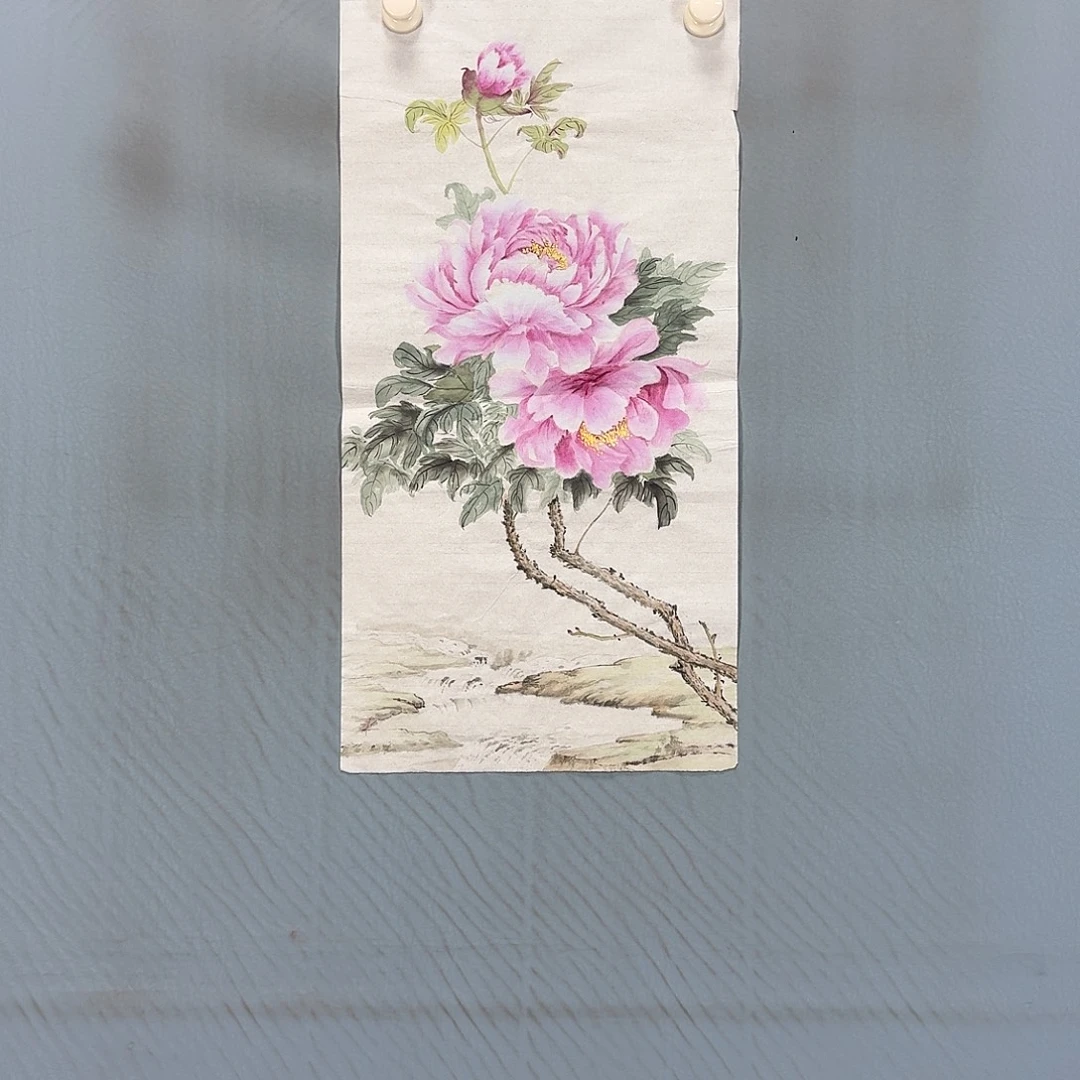 国画274 牡丹一如你初若