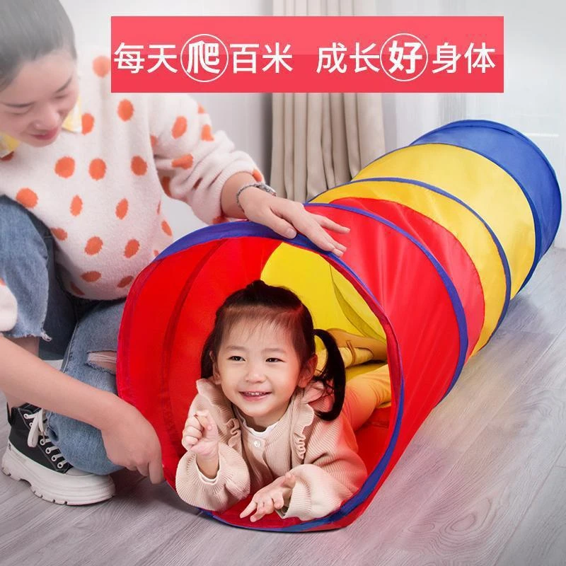 儿童户外彩虹隧道室内游戏屋 小孩爬行可折叠帐隧道
