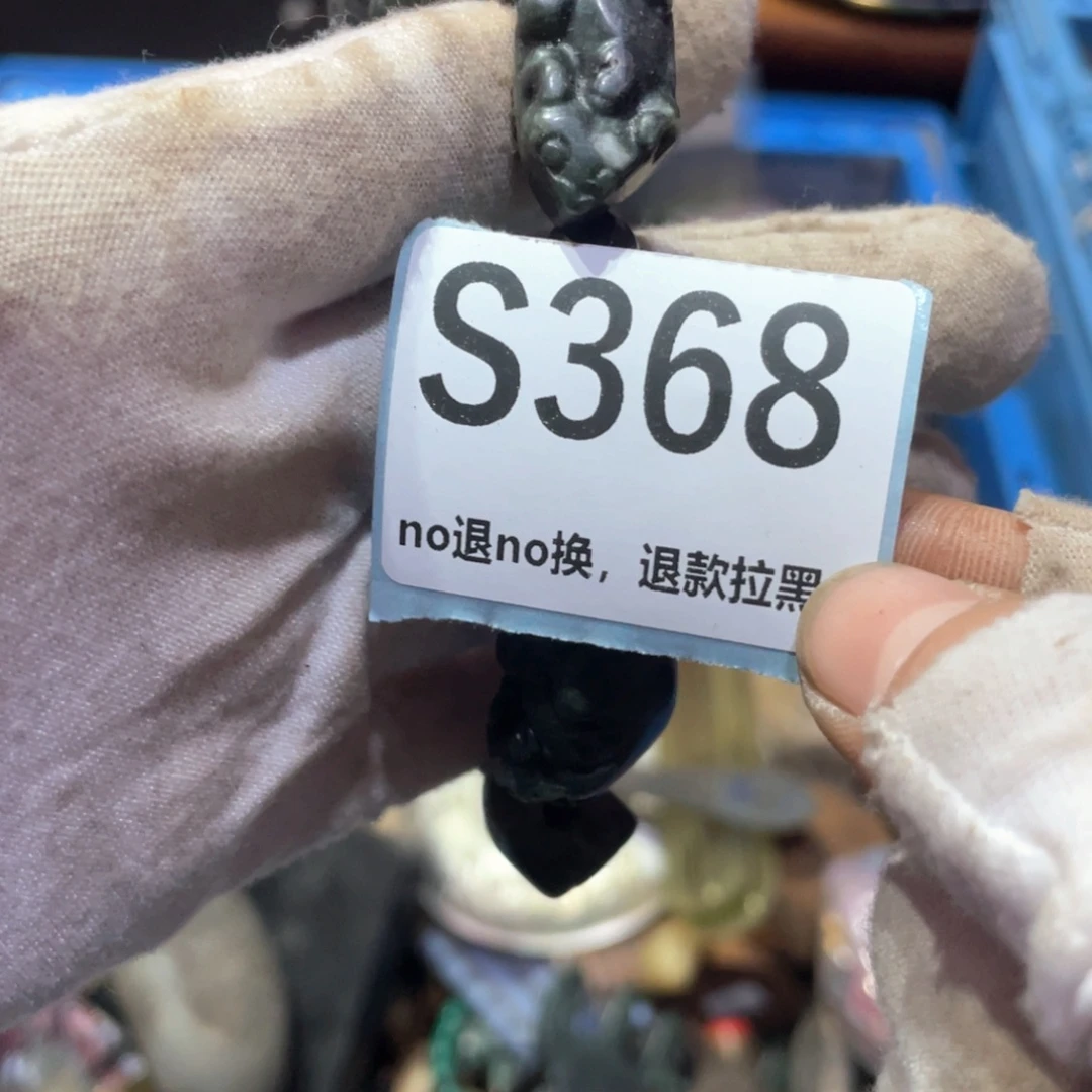 三***泰瓷片火爆热卖火爆热卖