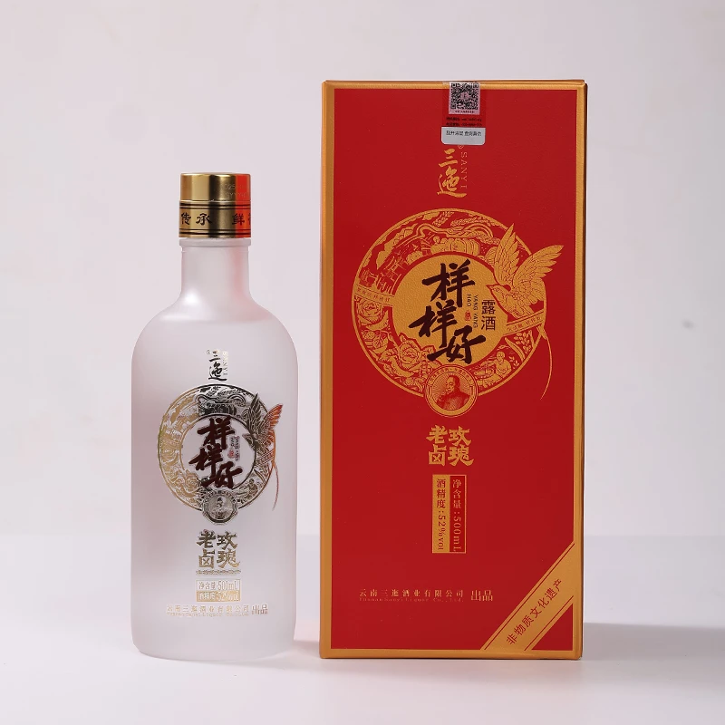 【送礼优选】三迤样样好玫瑰老卤酒52度500ml宴请聚会送礼非遗传承