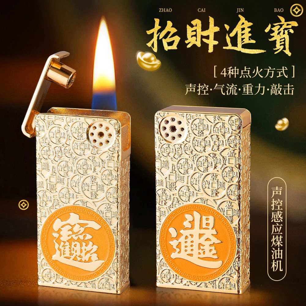 【升级版响指】新款感应声控智能打火机金属点火器商务男士送礼专属