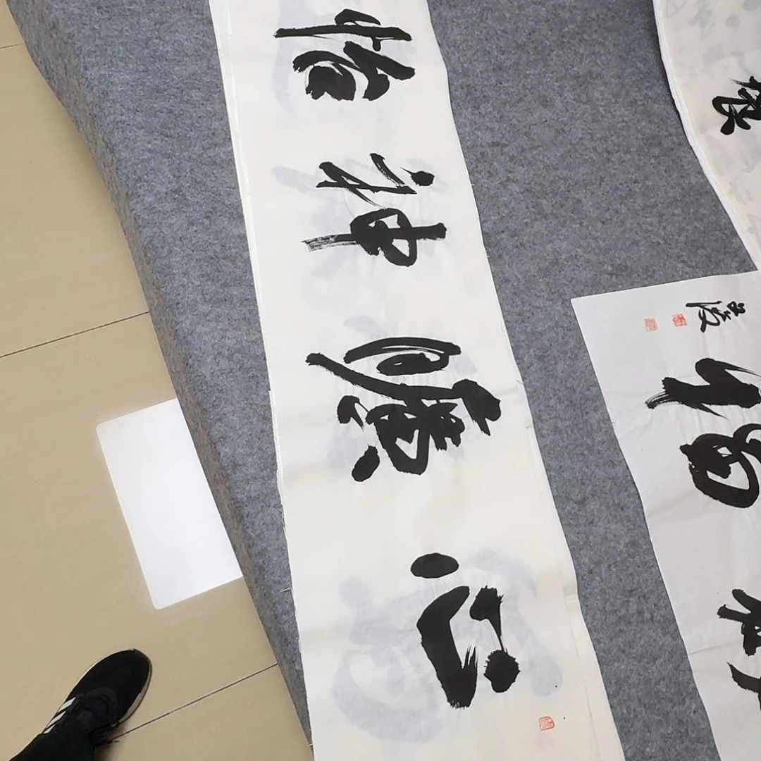 书法国展书家文俊138×34