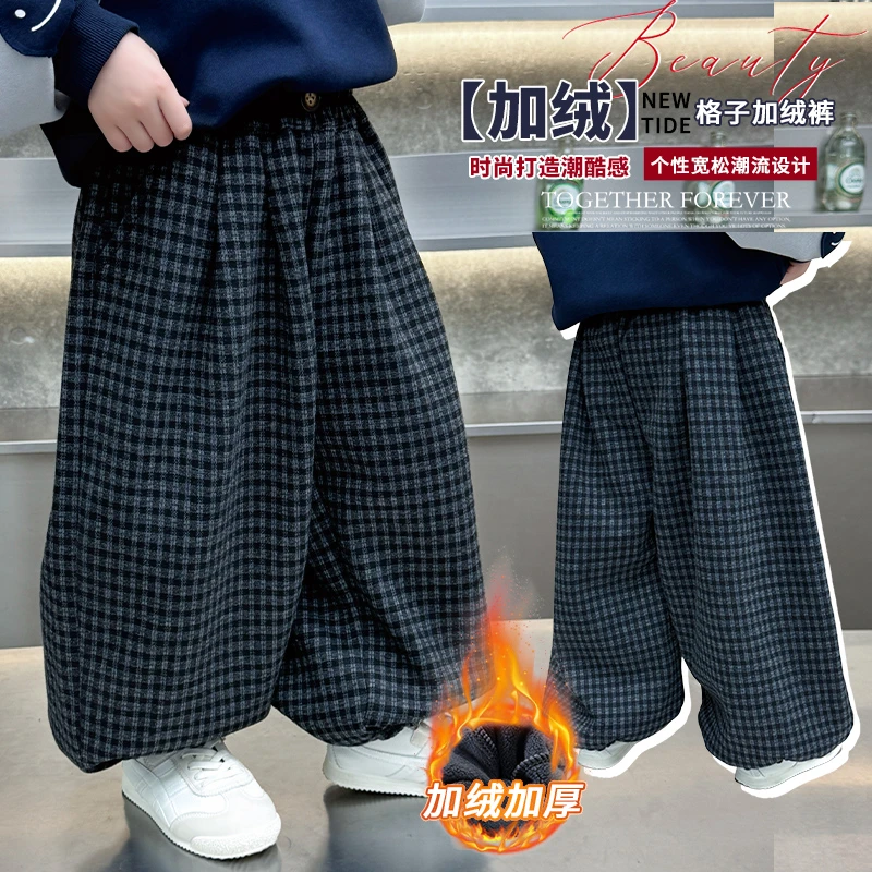 男童格子加绒裤2025年新款潮酷男童冬季韩版宽松个性休闲裤洋气潮
