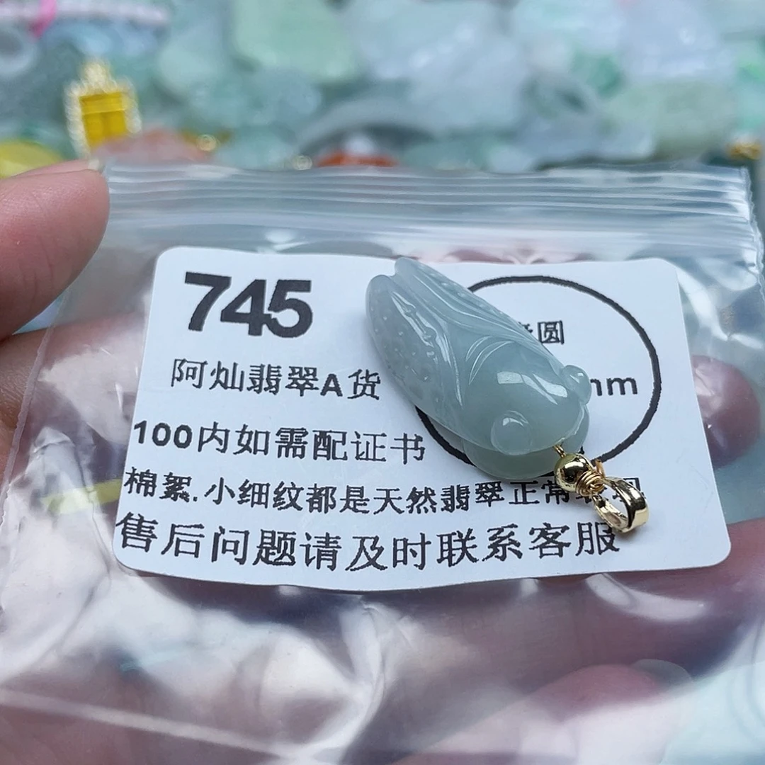 吊坠(不含链)未镶嵌翡翠
