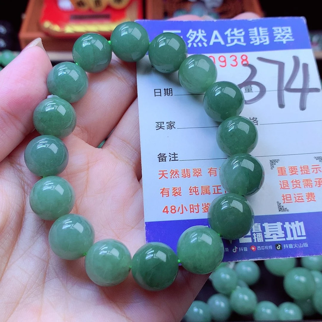 毛衣链未镶嵌翡翠13➕