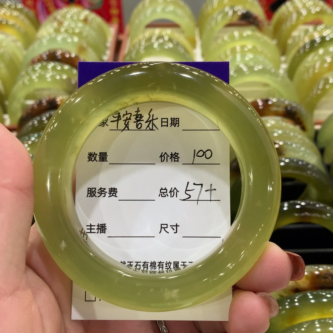 平***乐蛇纹石玉未镶嵌手镯