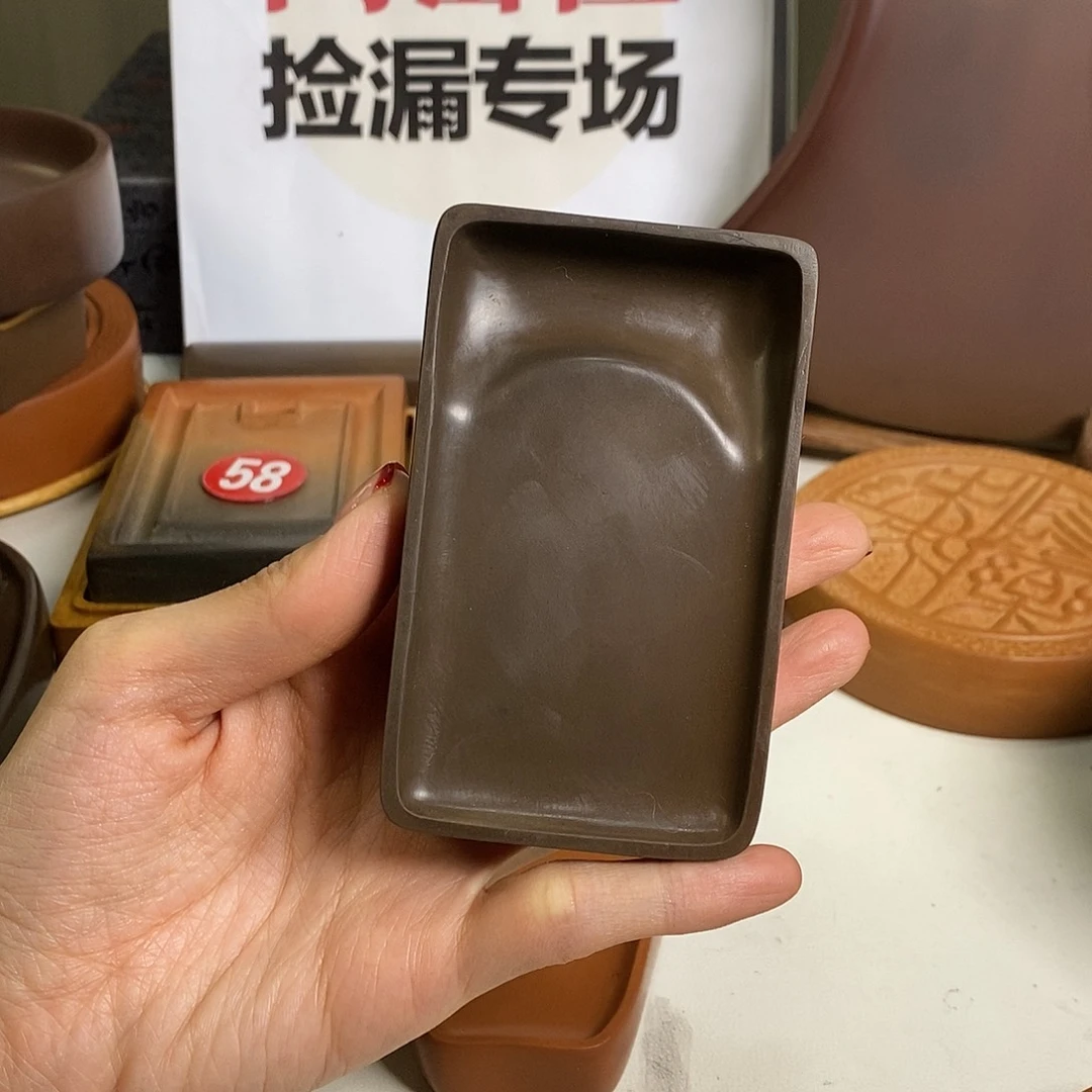 蟹壳青4寸小方砚澄泥