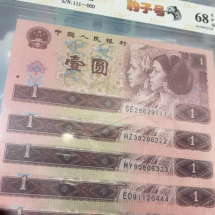 961豹子套装111-000，无47，，