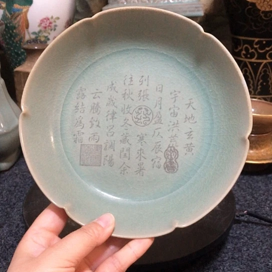 陶瓷器一件，品相完好