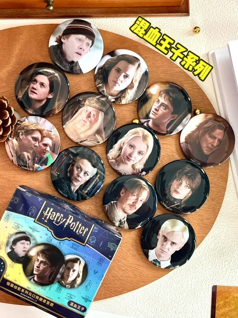 哈利·波特 银幕绘影系列7部 金属徽章（默认代拆）