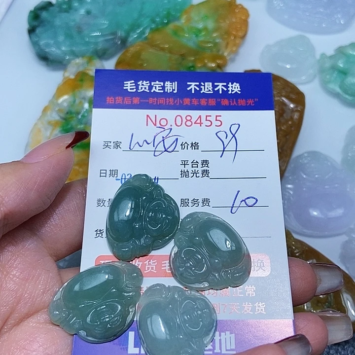 定制翡翠未镶嵌翡翠