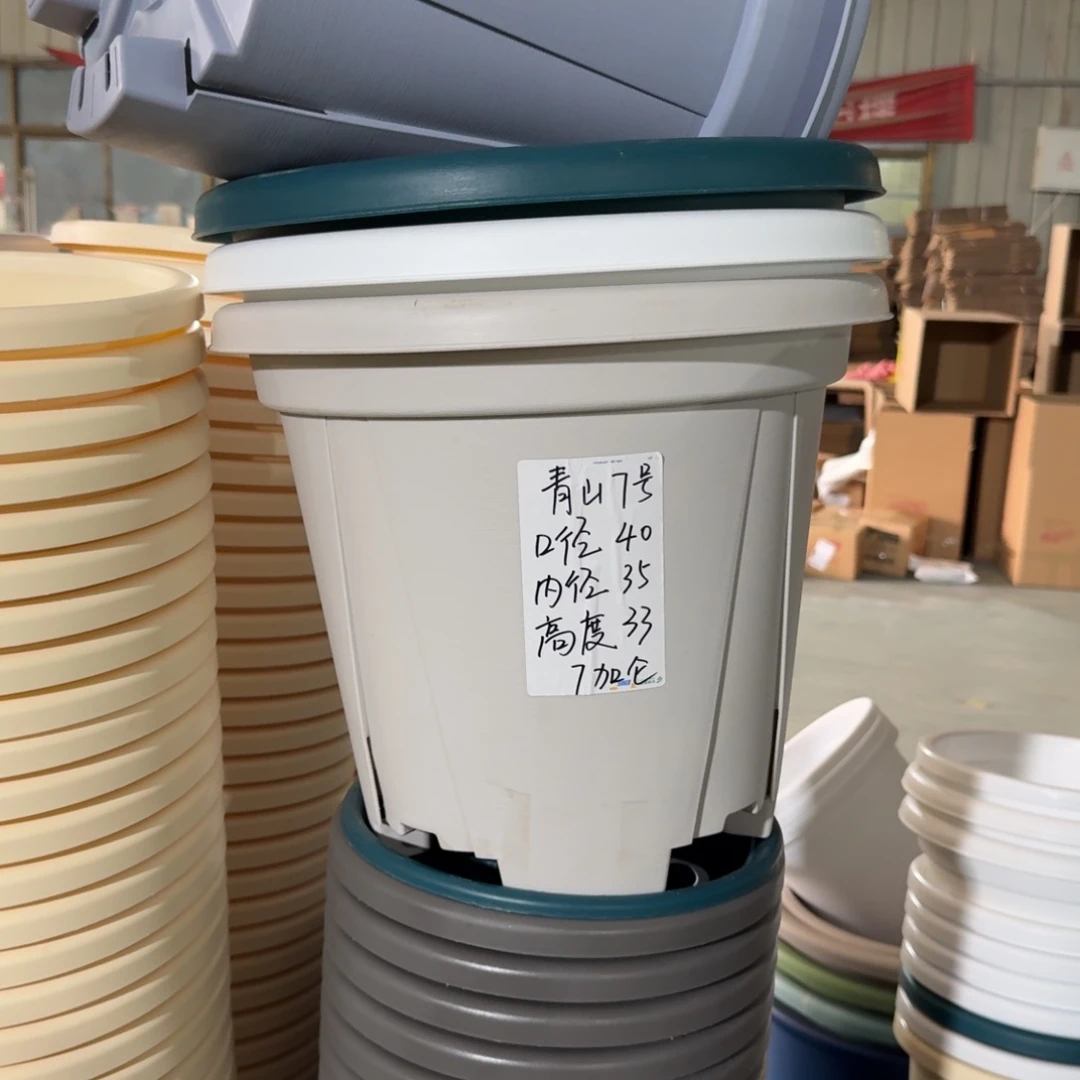 青山7加仑口径40无拖灰白5个