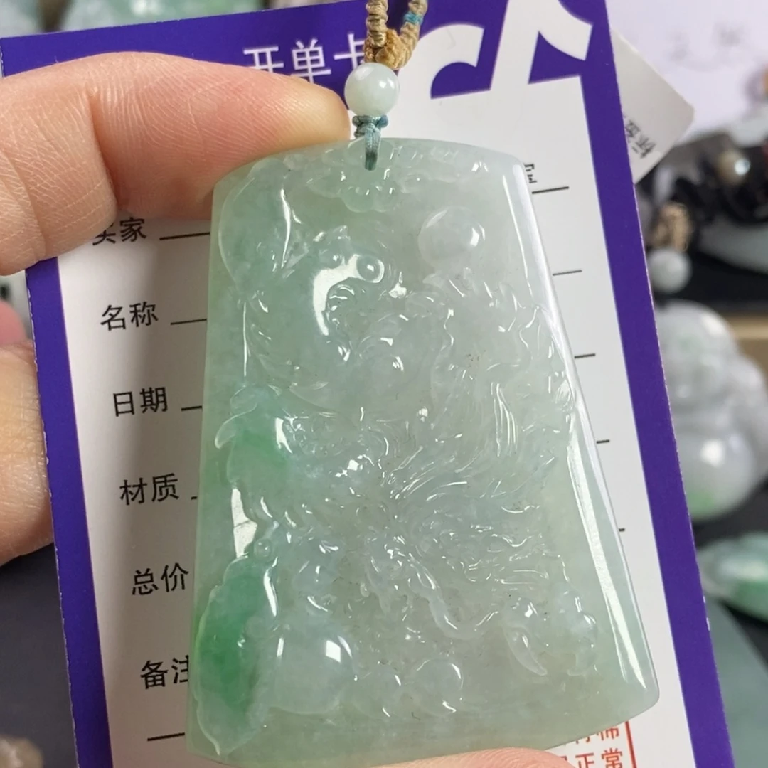 翡翠颈饰未镶嵌龙牌