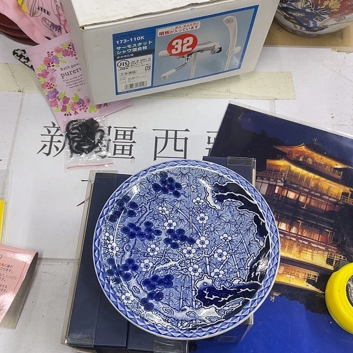 胡***卜摆件老讷精品盘子