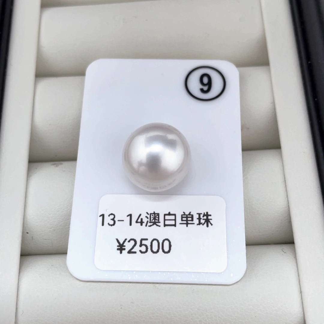 定制海水珍珠发饰银S925镶嵌澳白单颗13-14静
