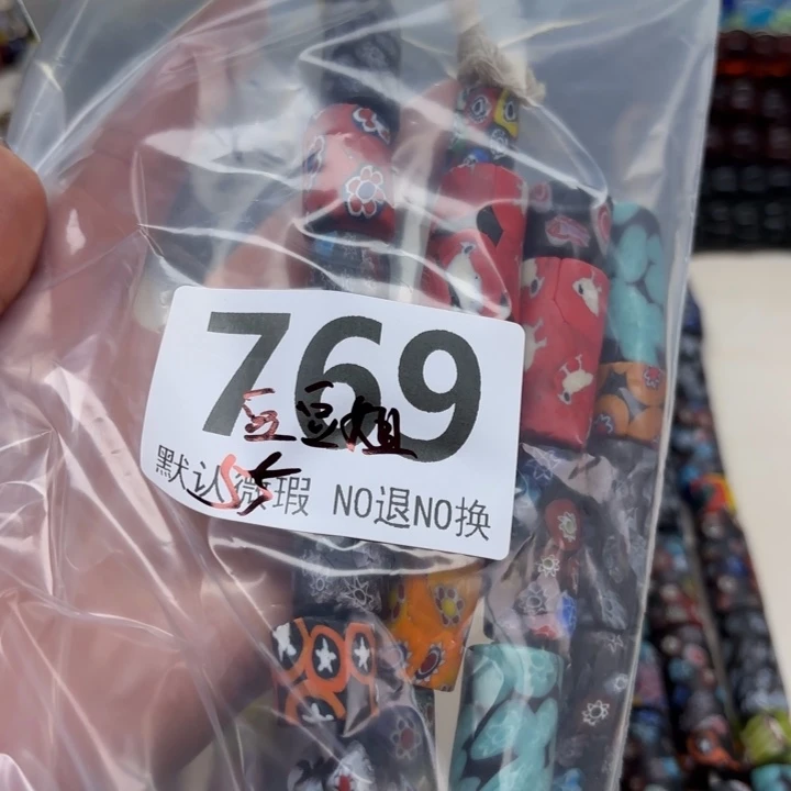 颈饰琉璃琉璃琉璃769.55