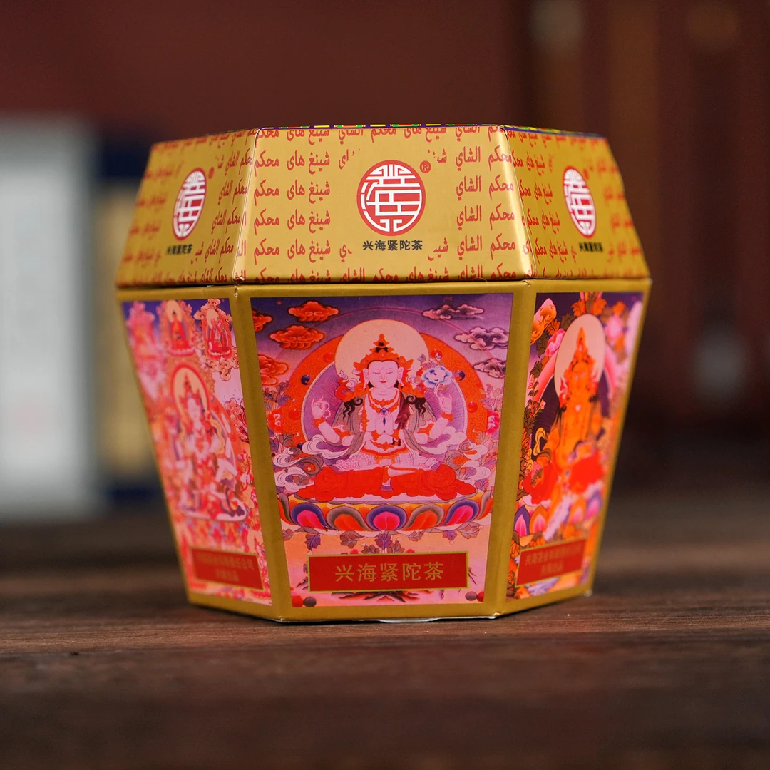 2006年六面佛沱茶 兴海茶厂普洱生茶