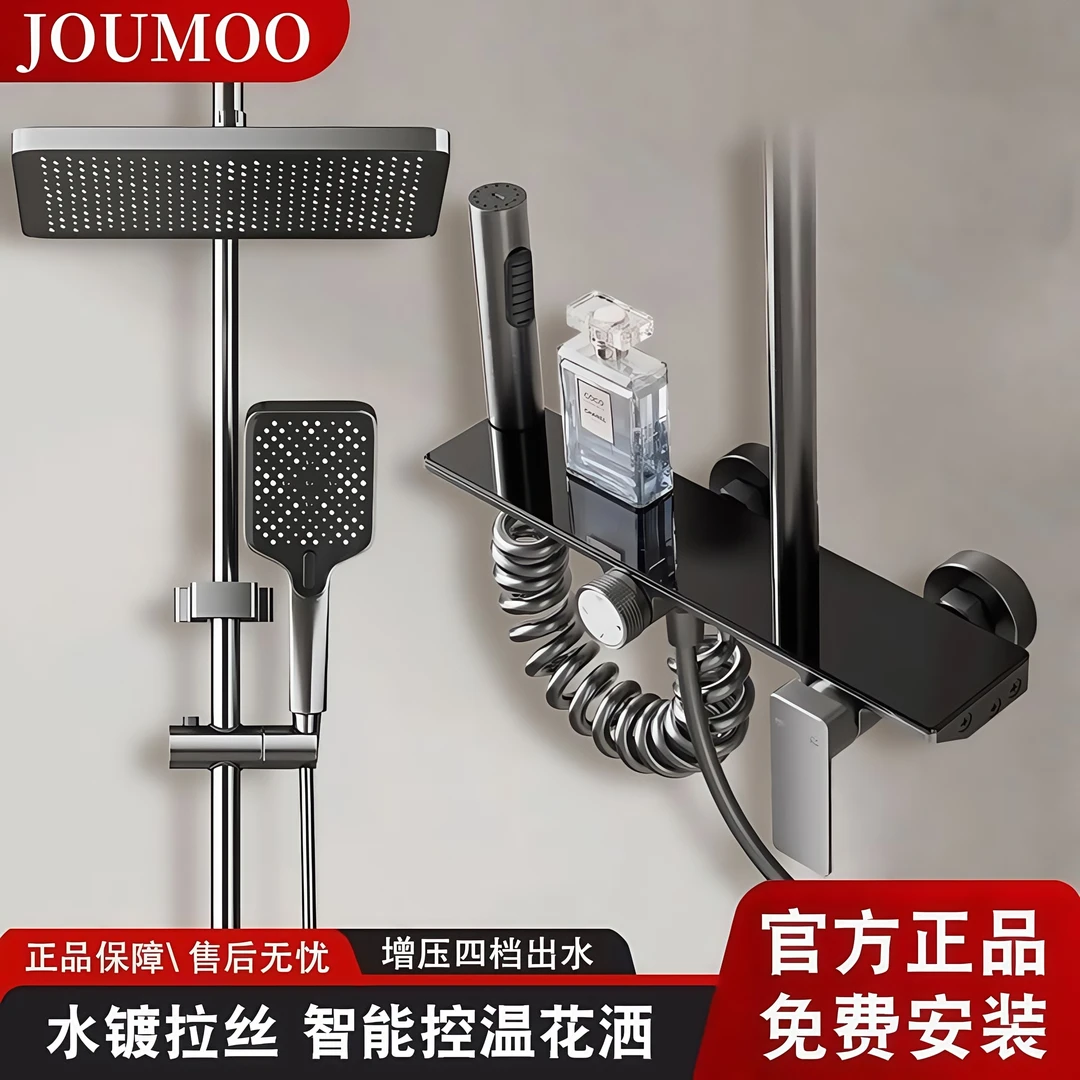 【上门安装】高品质精铜淋浴花洒套装增压多功能花洒大置物台面酒店