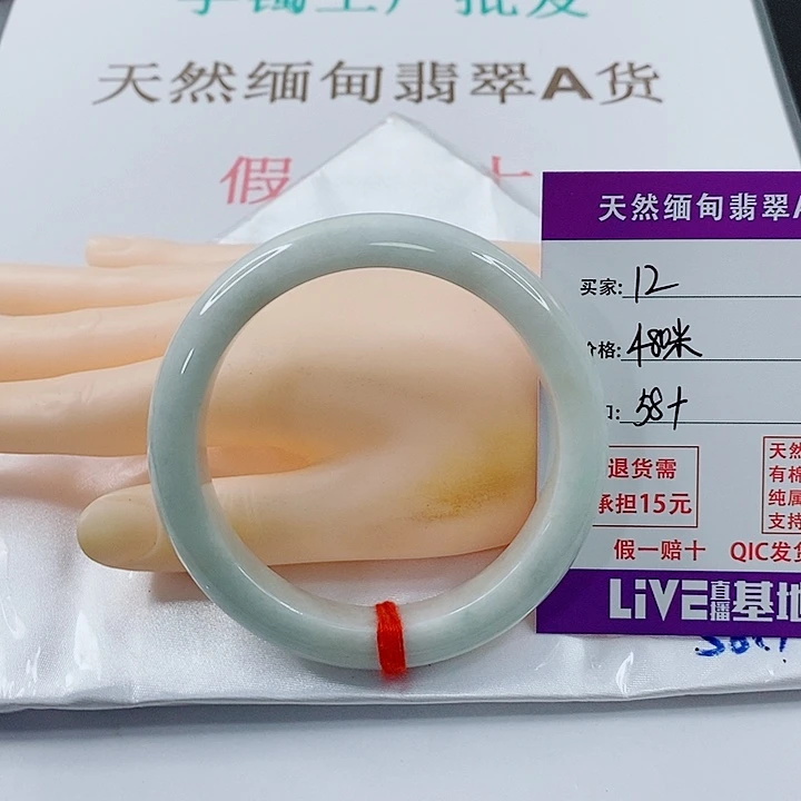 翡翠未镶嵌手镯天然12