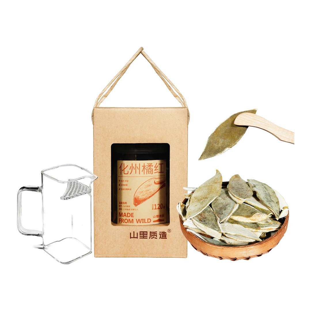 山里质造 2024年化州橘红 正毛单爪 礼盒装 咳咳果（带试喝装）