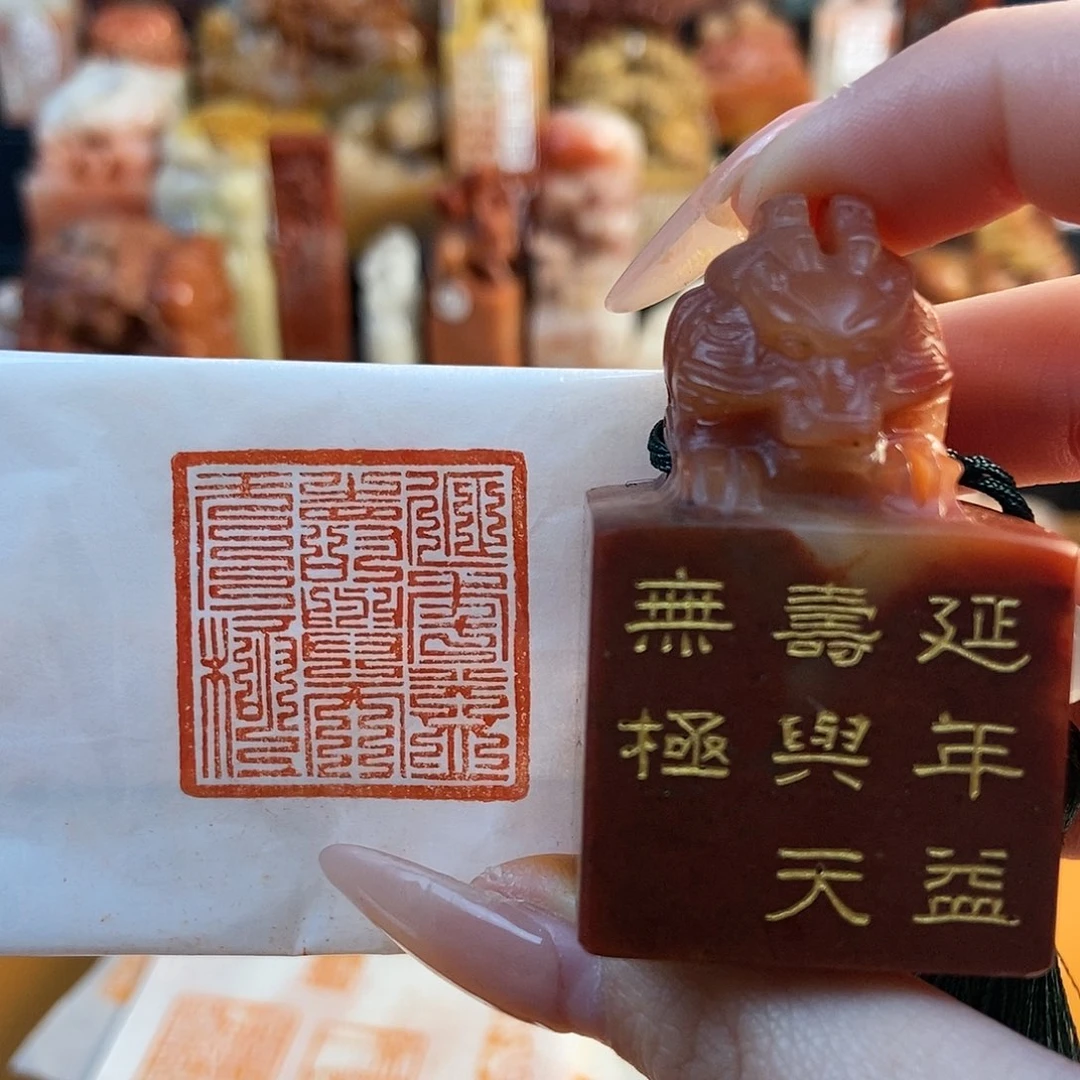 【闪购商品】寿山石印石4044 牧石书画篆刻作品