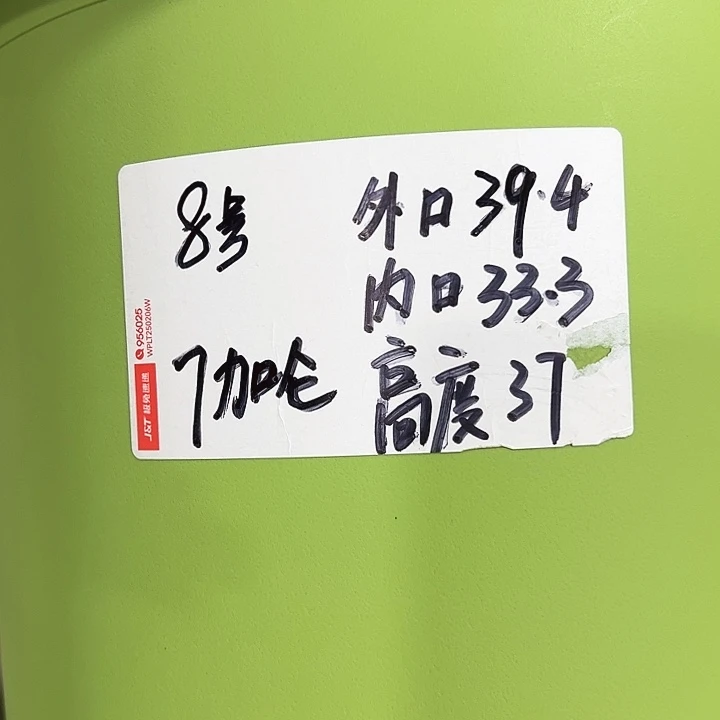 特价8号四季口39高37混色3个无托