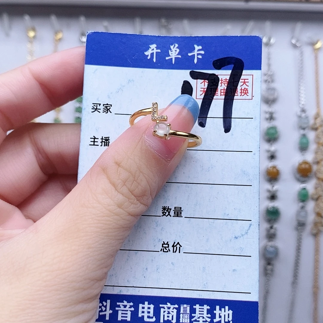 翡翠未镶嵌戒指戒指