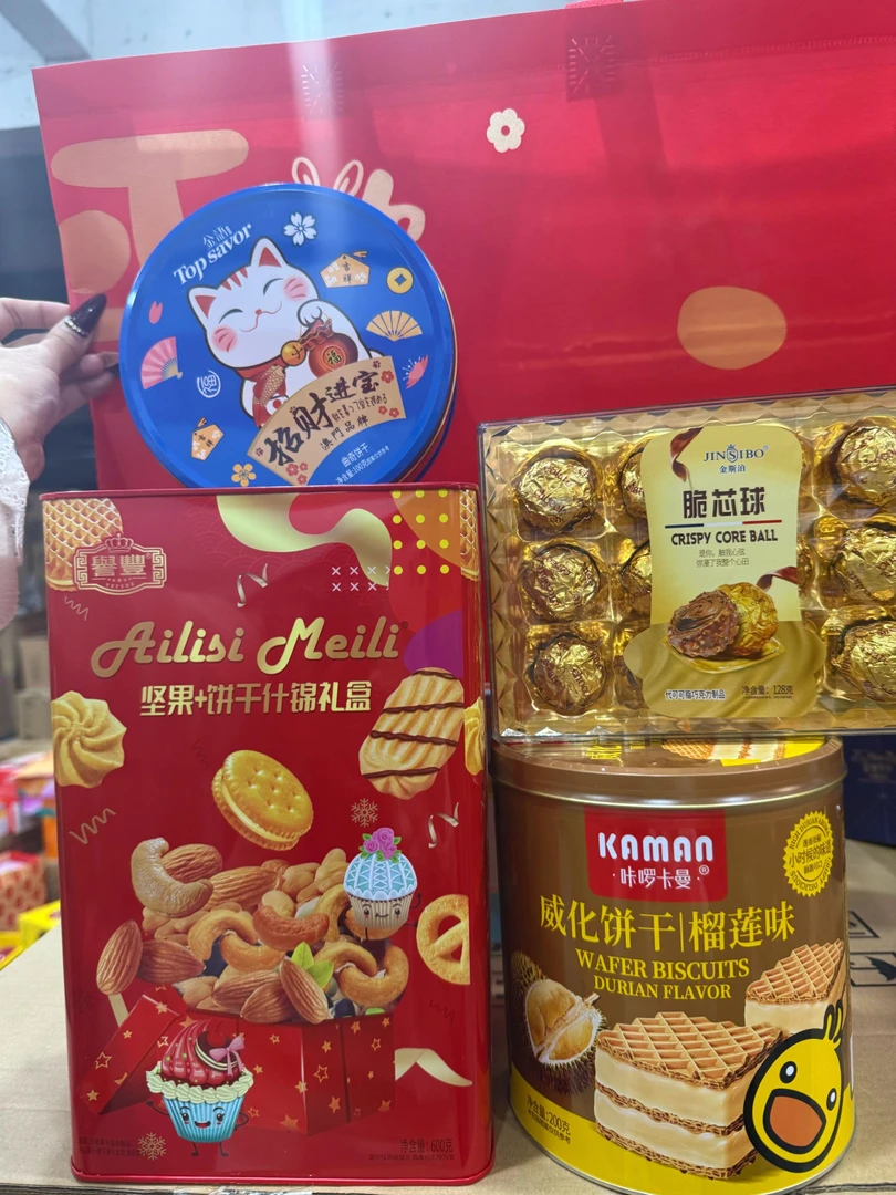 【表姐大礼包】坚果饼干礼盒金莎巧克力榴莲威化招财曲奇