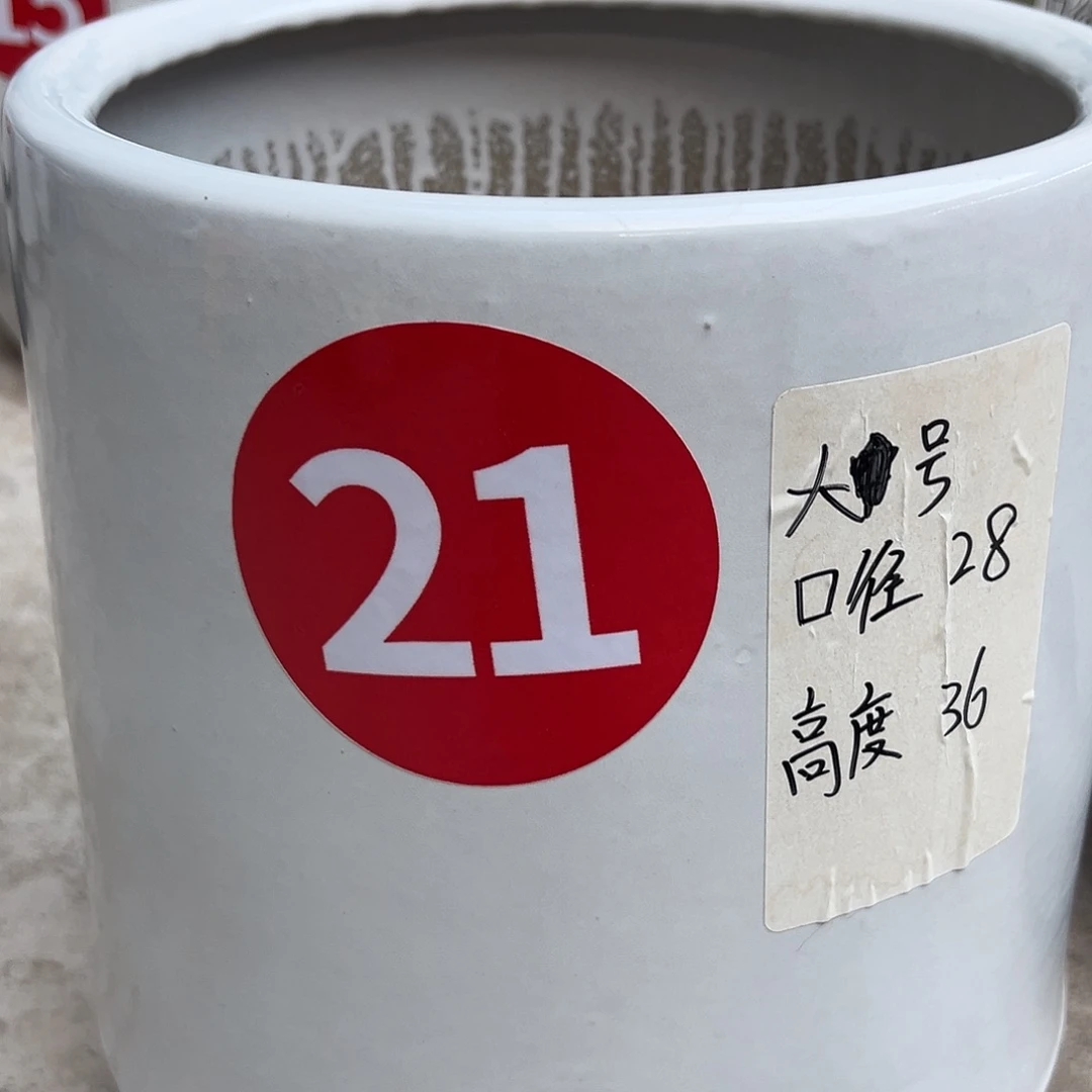 水滴白色大号陶瓷花盆1个